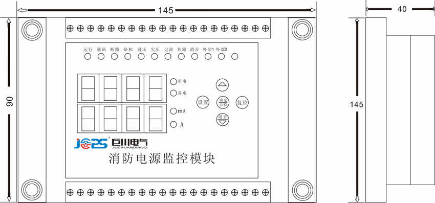 消防監控模塊面板圖 消防監控模塊面板圖